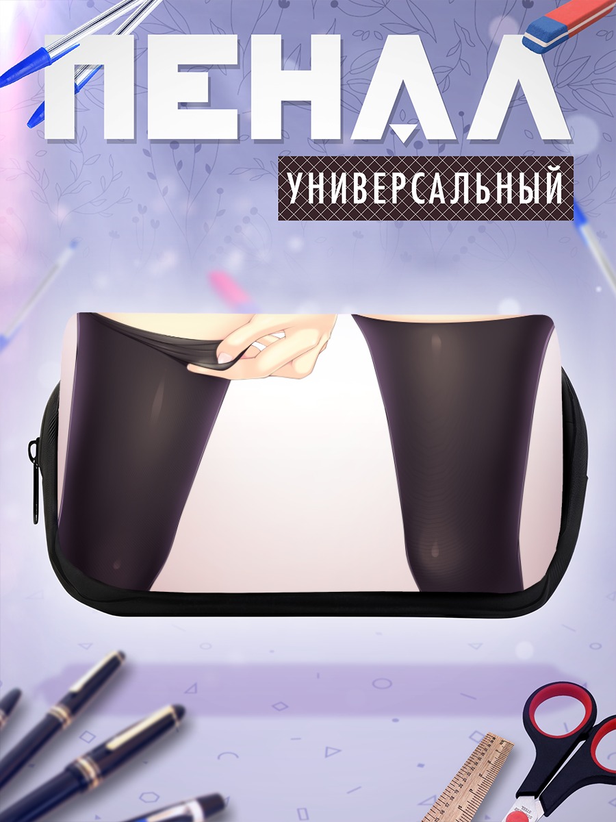 Пенал-косметичка Розовые чулки