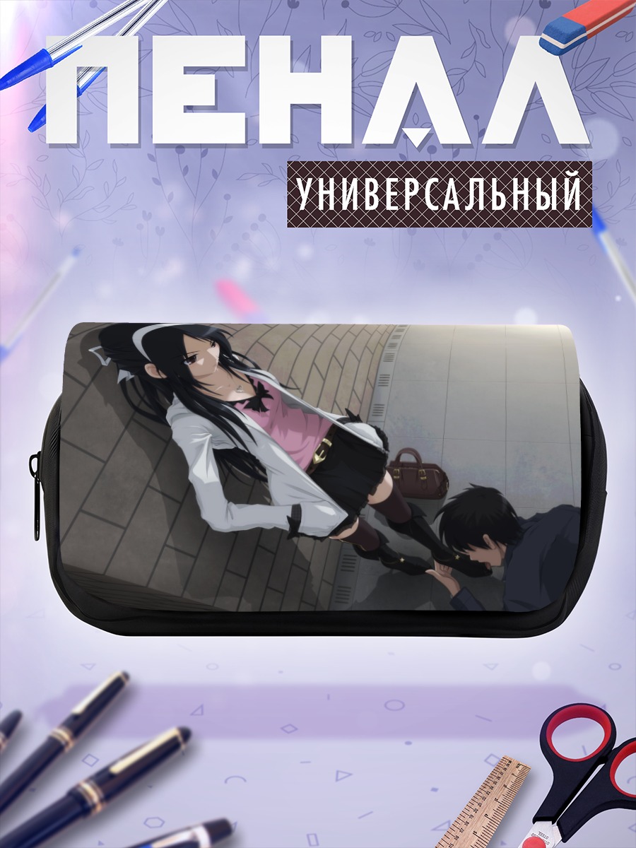 Пенал-косметичка Девушка в школе