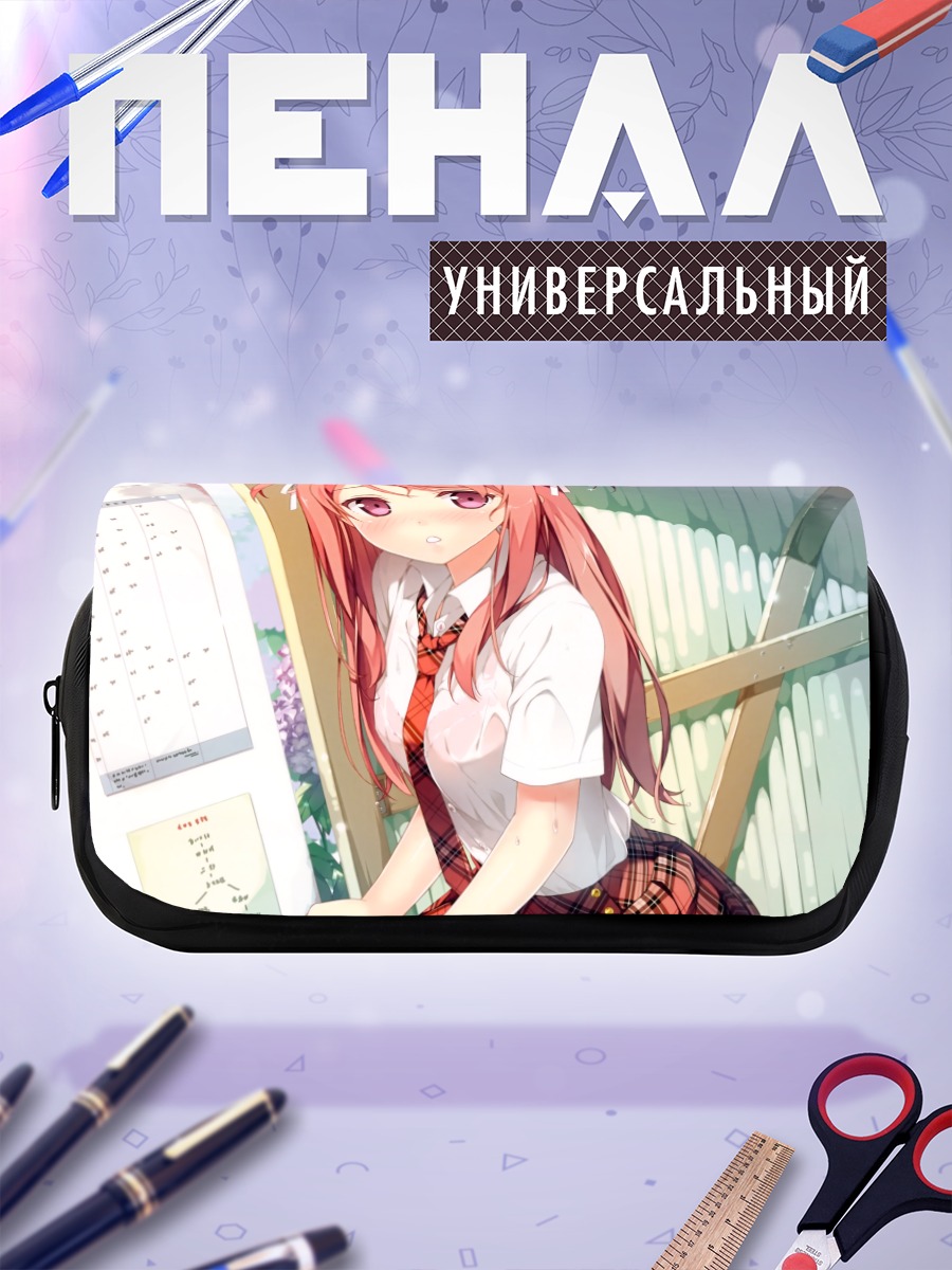 Пенал-косметичка Куруми в школе