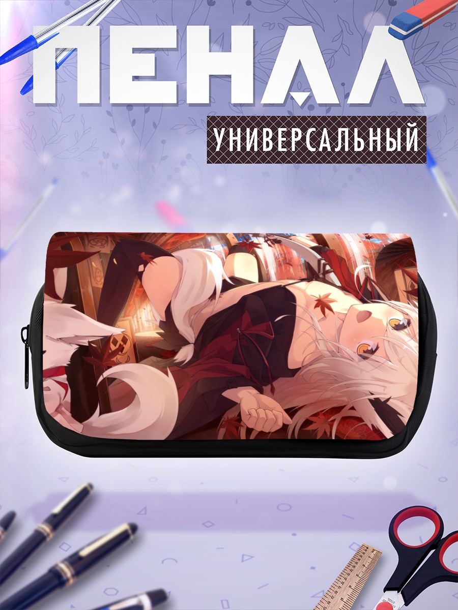 Пенал-косметичка Лисица в осенью