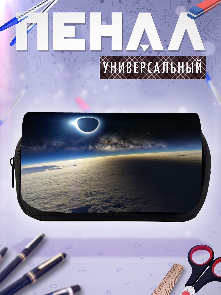 Пенал-косметичка Солнечное затмение в космосе