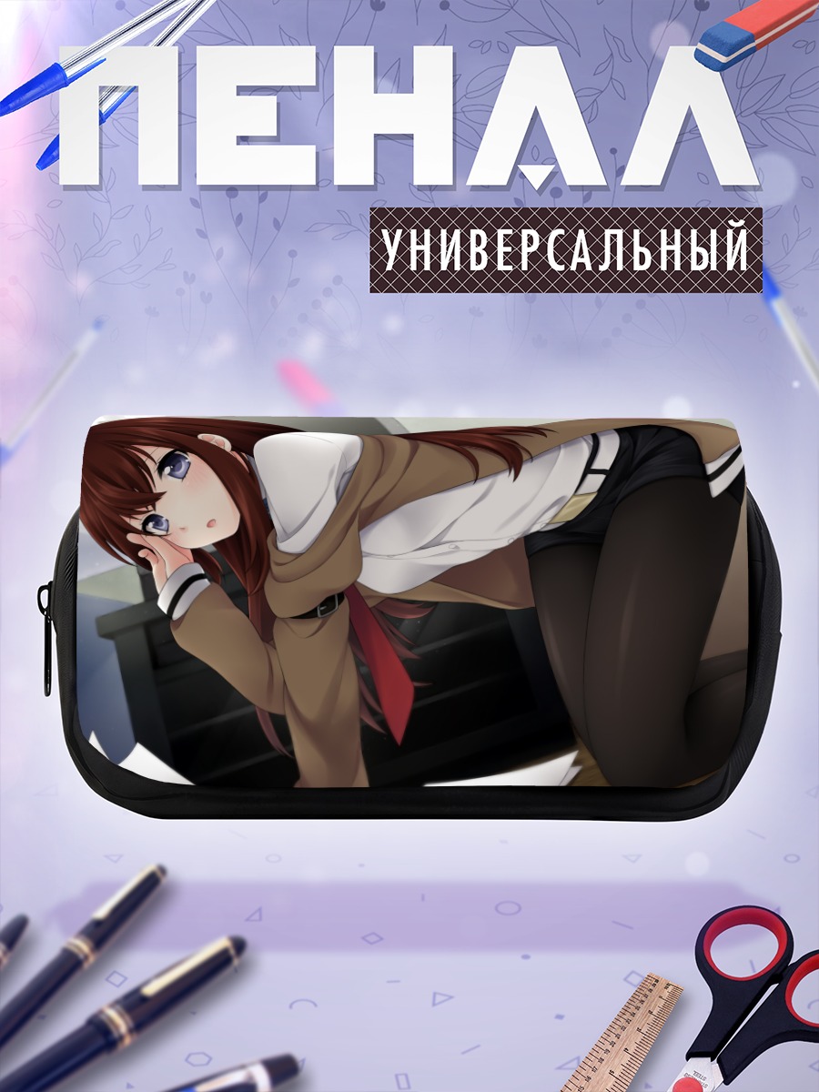 Пенал-косметичка Курису Макисэ в пальто