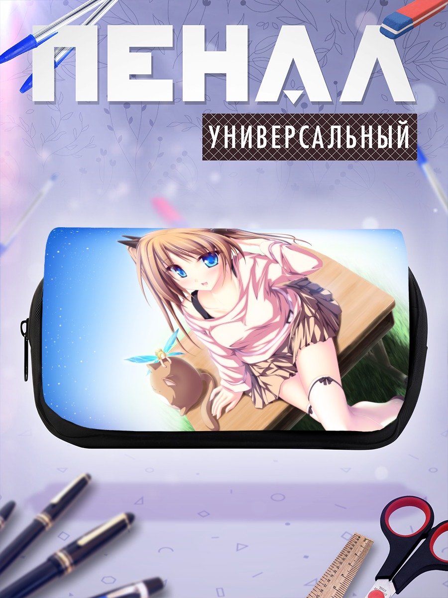 Пенал-косметичка Уи Хисагахара на солнце