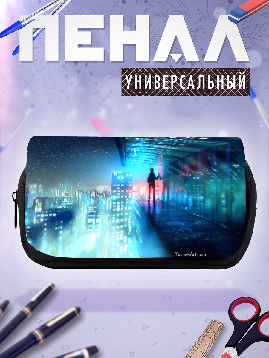 Пенал-косметичка Фрей в городе
