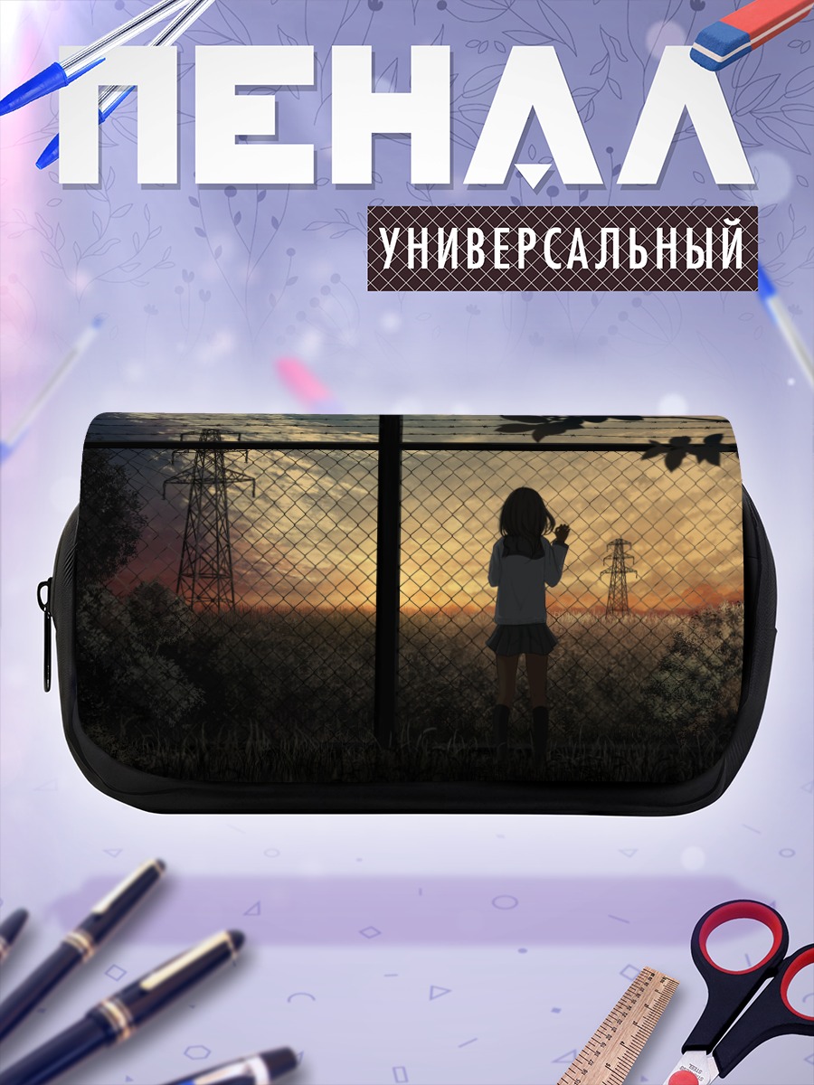 Пенал-косметичка Закат у забора