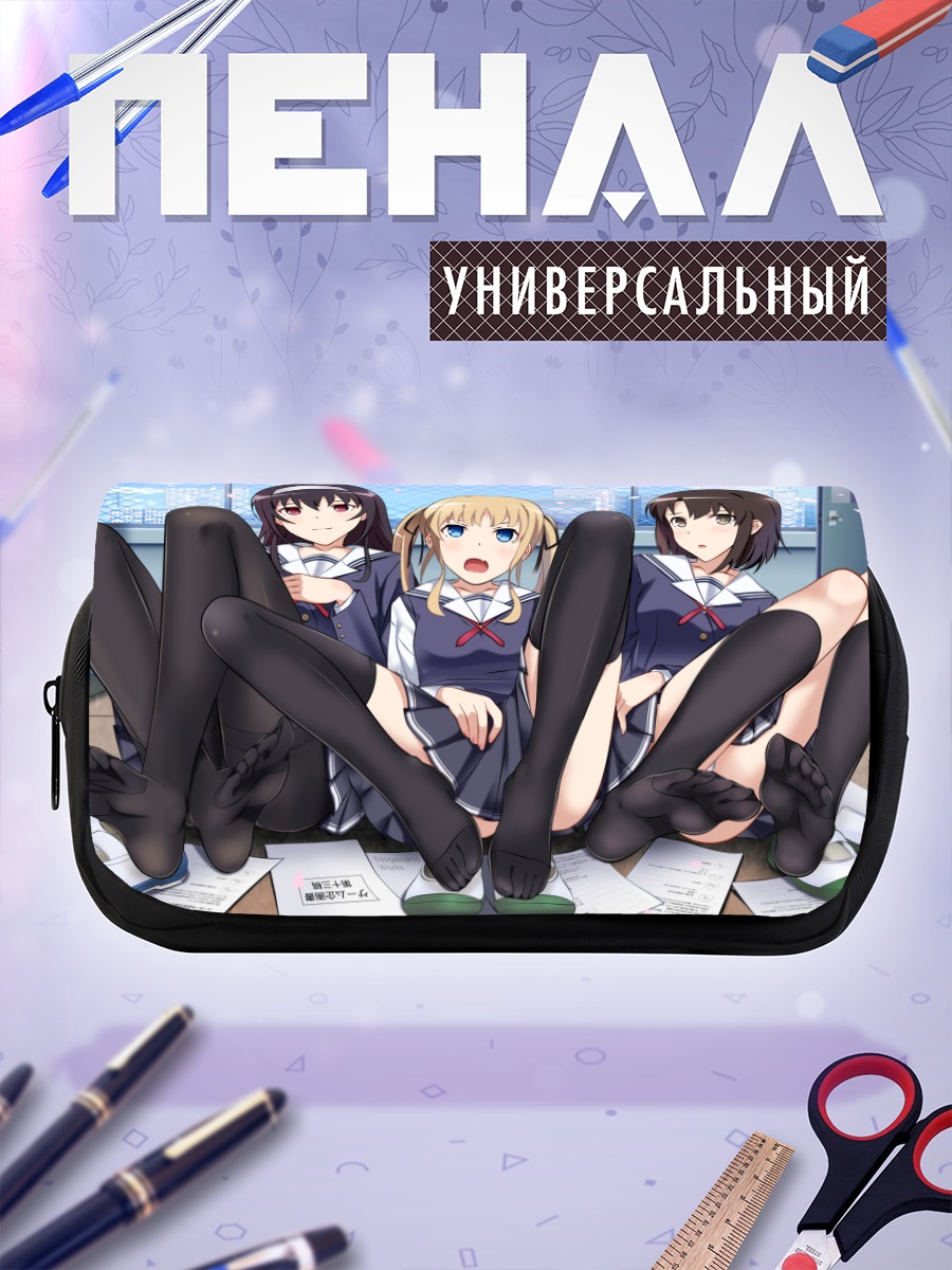 Пенал-косметичка Утаха, Мегуми и Эрири