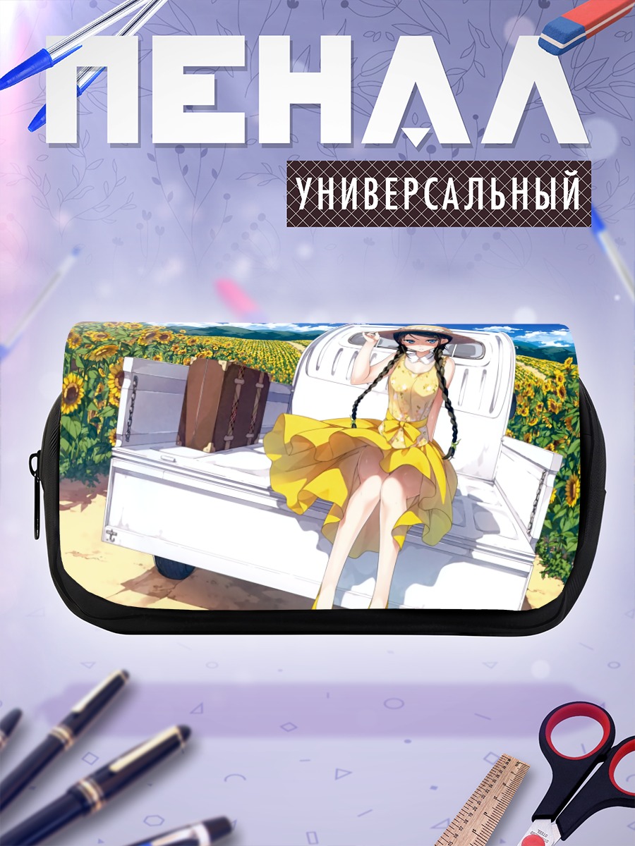Пенал-косметичка Хироми Миягучи в подсолнухах
