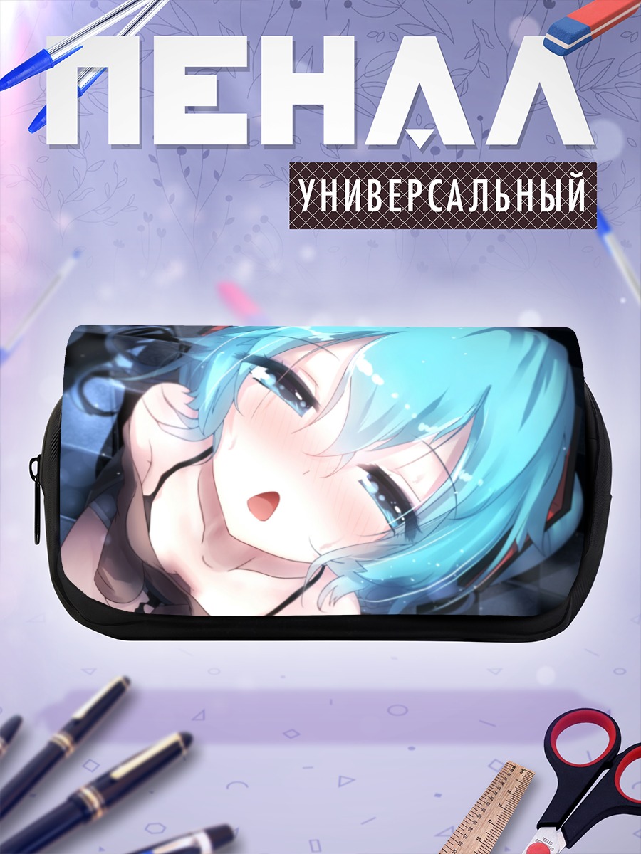 Пенал-косметичка Мику Хацунэ улыбка