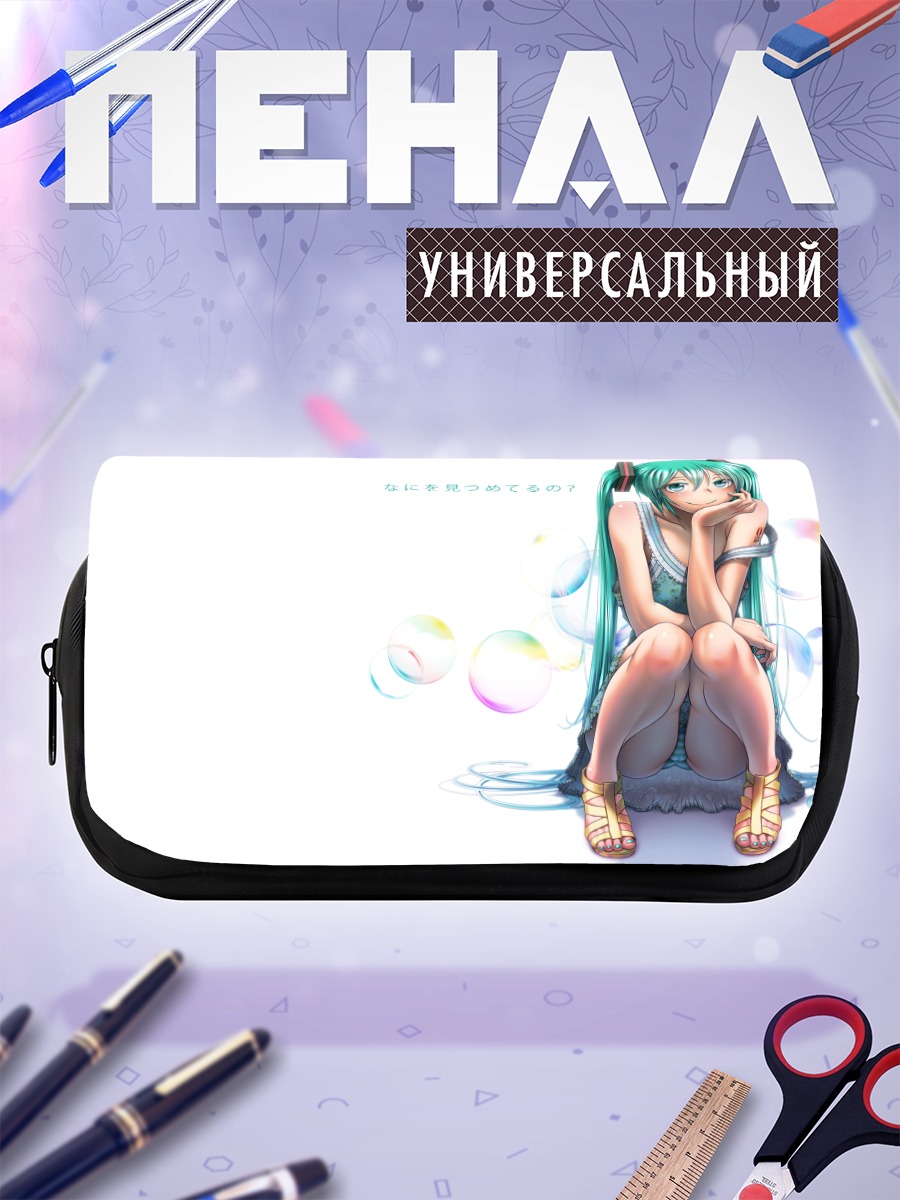 Пенал-косметичка Мику Хацунэ в пузырях