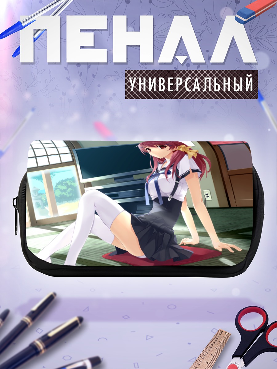 Пенал-косметичка Девушка в школе