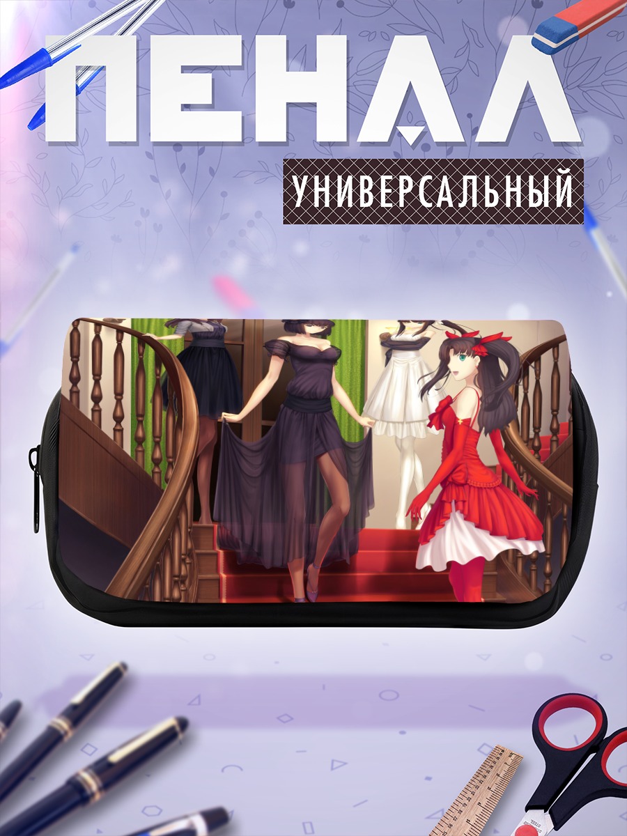 Пенал-косметичка Рин Тосака и подруги