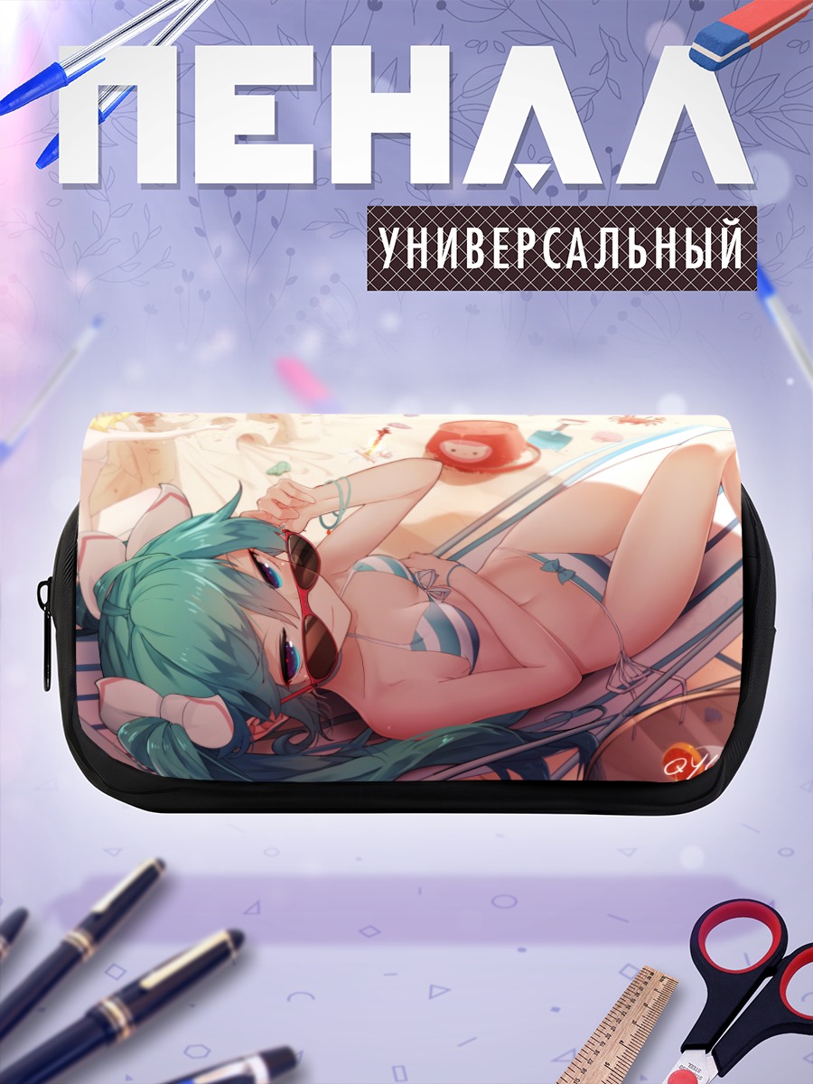 Пенал-косметичка Мику Хацунэ на пляже