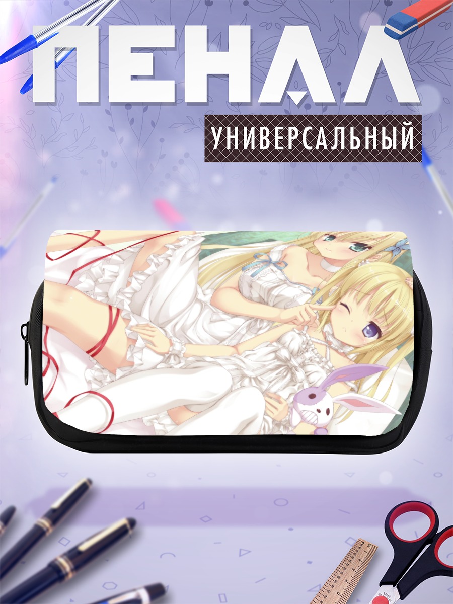 Пенал-косметичка Сена и Кобато