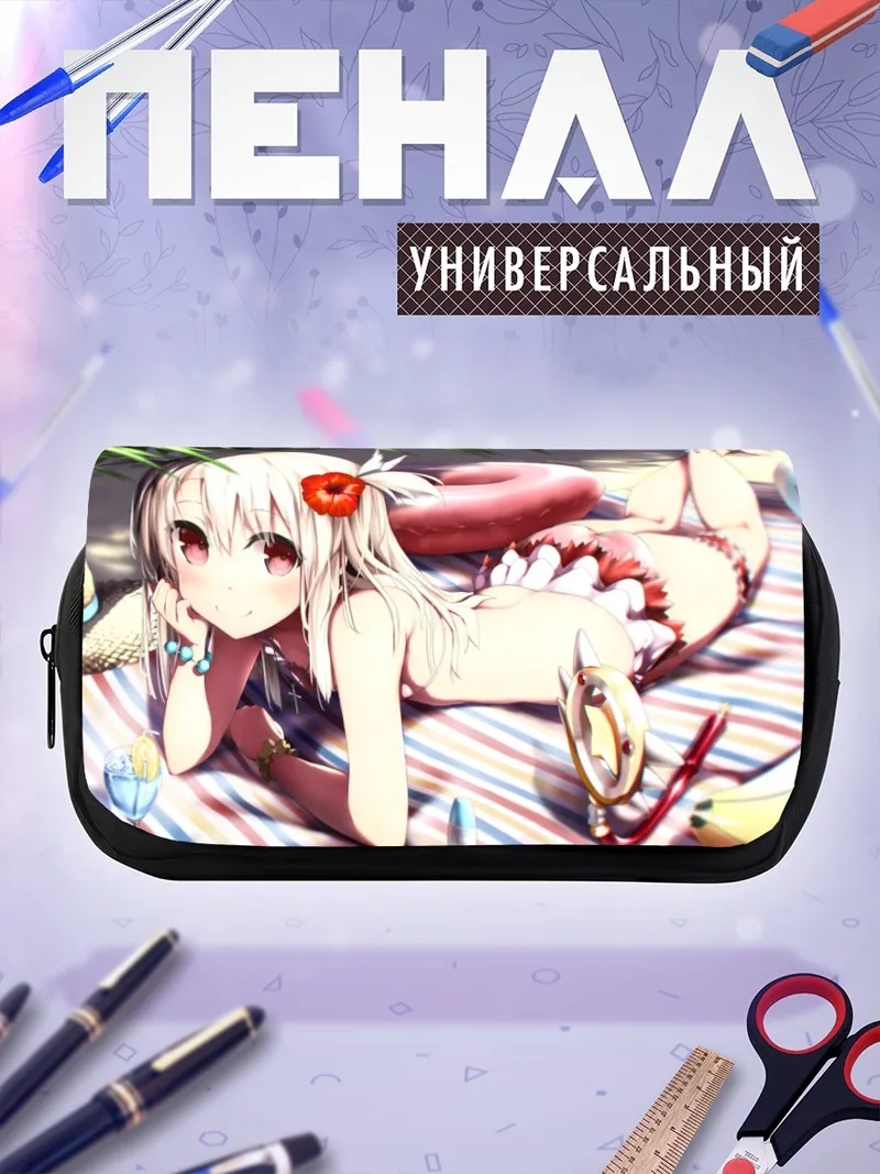 Пенал-косметичка Илиясфиль на пляже