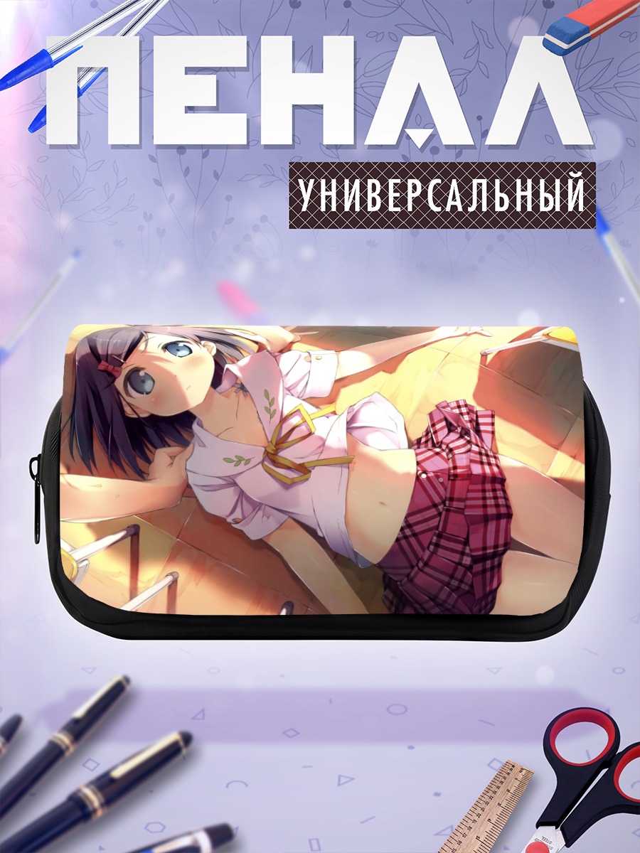 Пенал-косметичка Цукико Цуцукакуши в школе