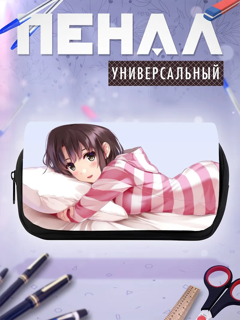 Пенал-косметичка Мегуми Като в пижаме