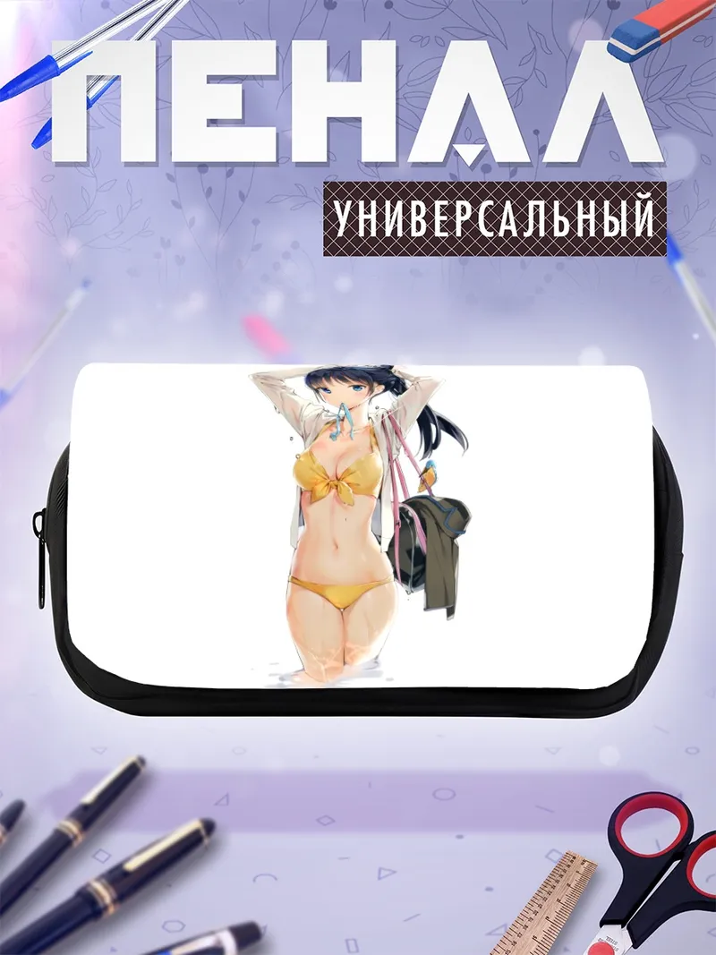 Пенал-косметичка Девушка в бикини