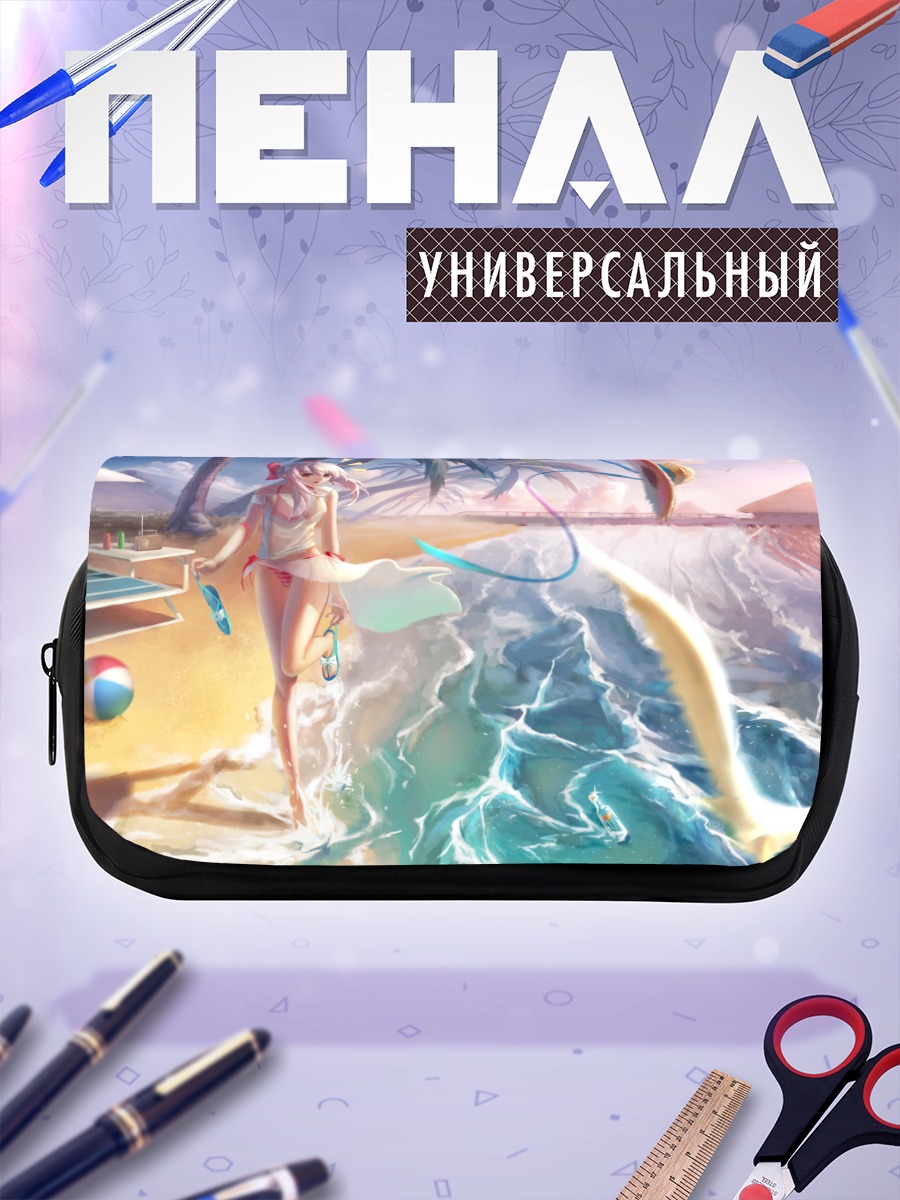 Пенал-косметичка Шиноа Хиираги на пляже