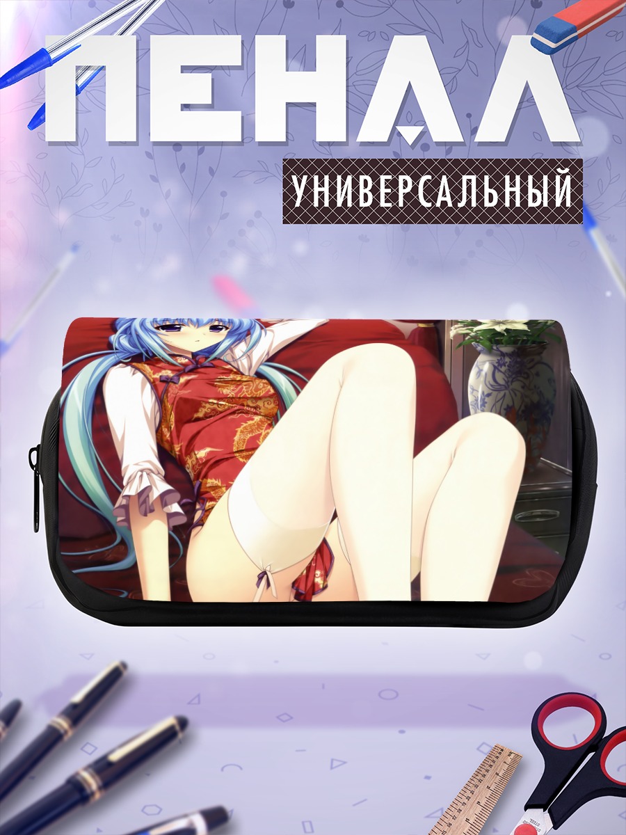 Пенал-косметичка Сянон в платье