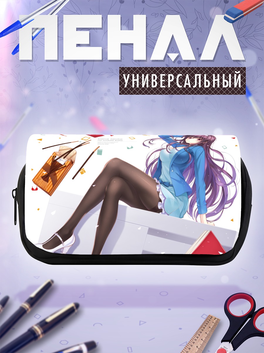 Пенал-косметичка Утаха Касумигаока в голубом