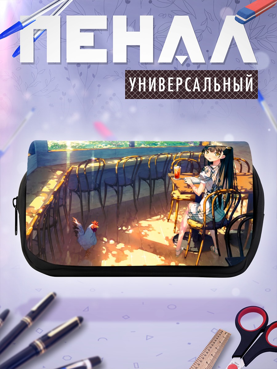 Пенал-косметичка Нагиса в кафе
