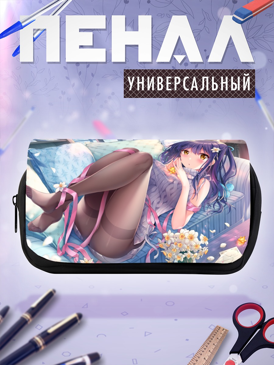 Пенал-косметичка Юно Нанами на диване