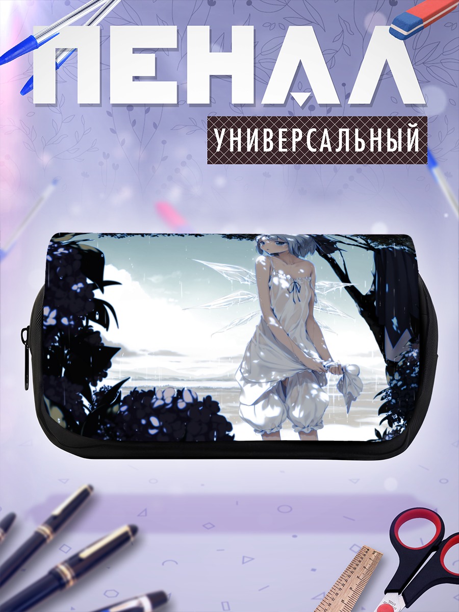 Пенал-косметичка Сирно под дождем