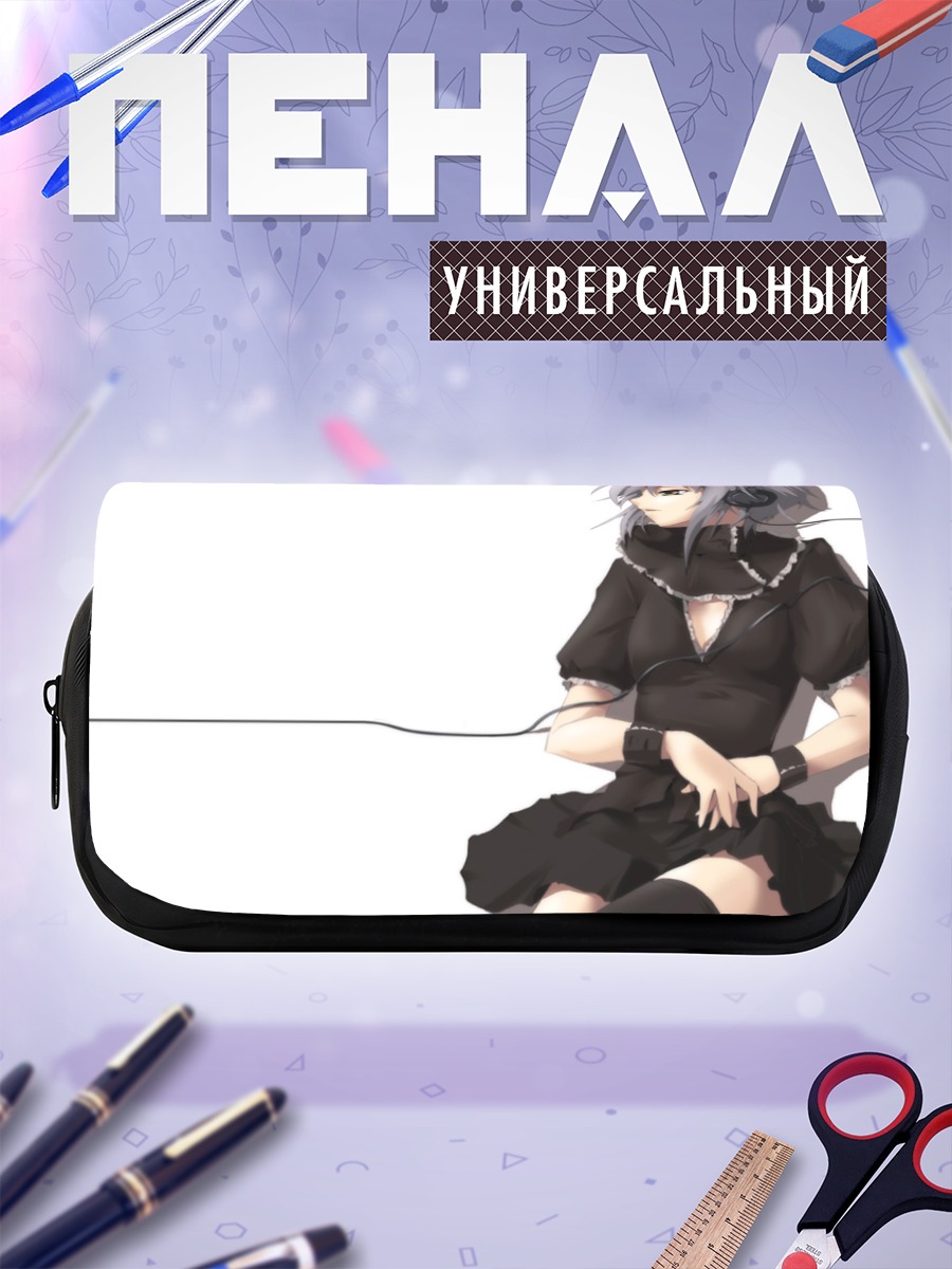 Пенал-косметичка Юки Нагато в наушниках