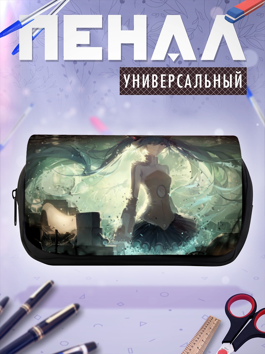 Пенал-косметичка Мику Хацунэ в тумане