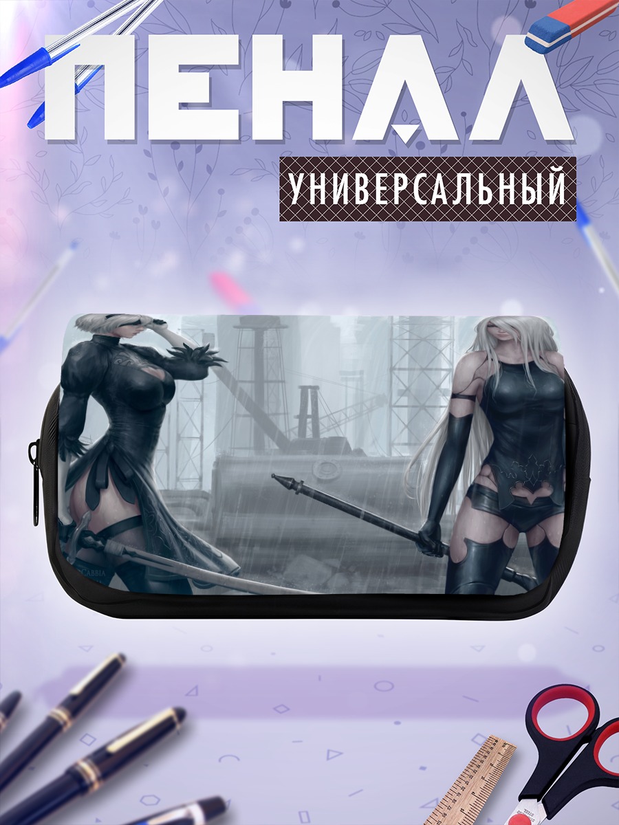 Пенал-косметичка 2B и 9S в городе