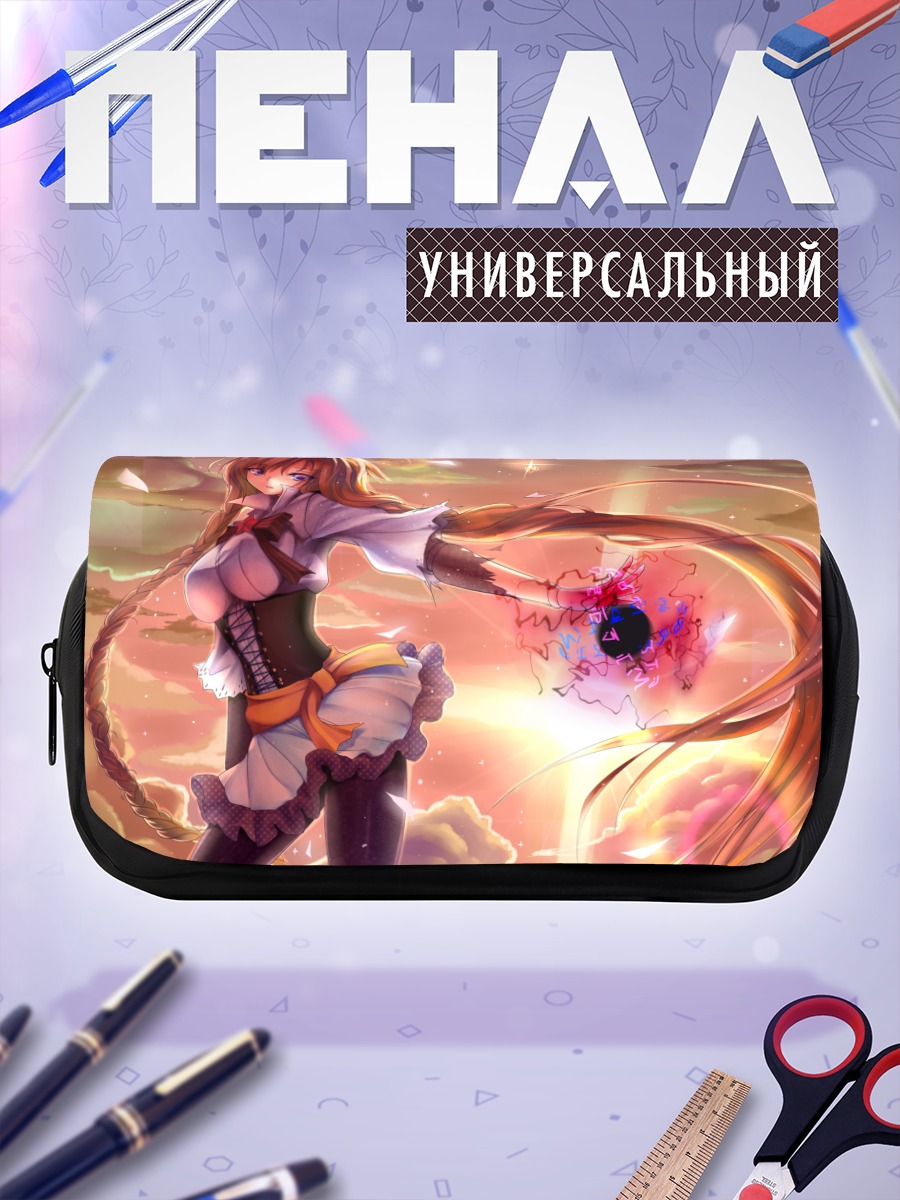 Пенал-косметичка Магия Pixiv Fantasia