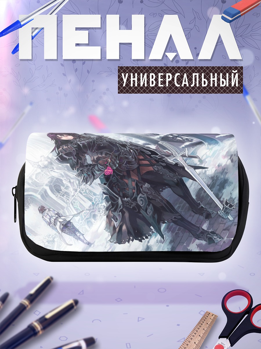 Пенал-косметичка Рыцарь в снегах