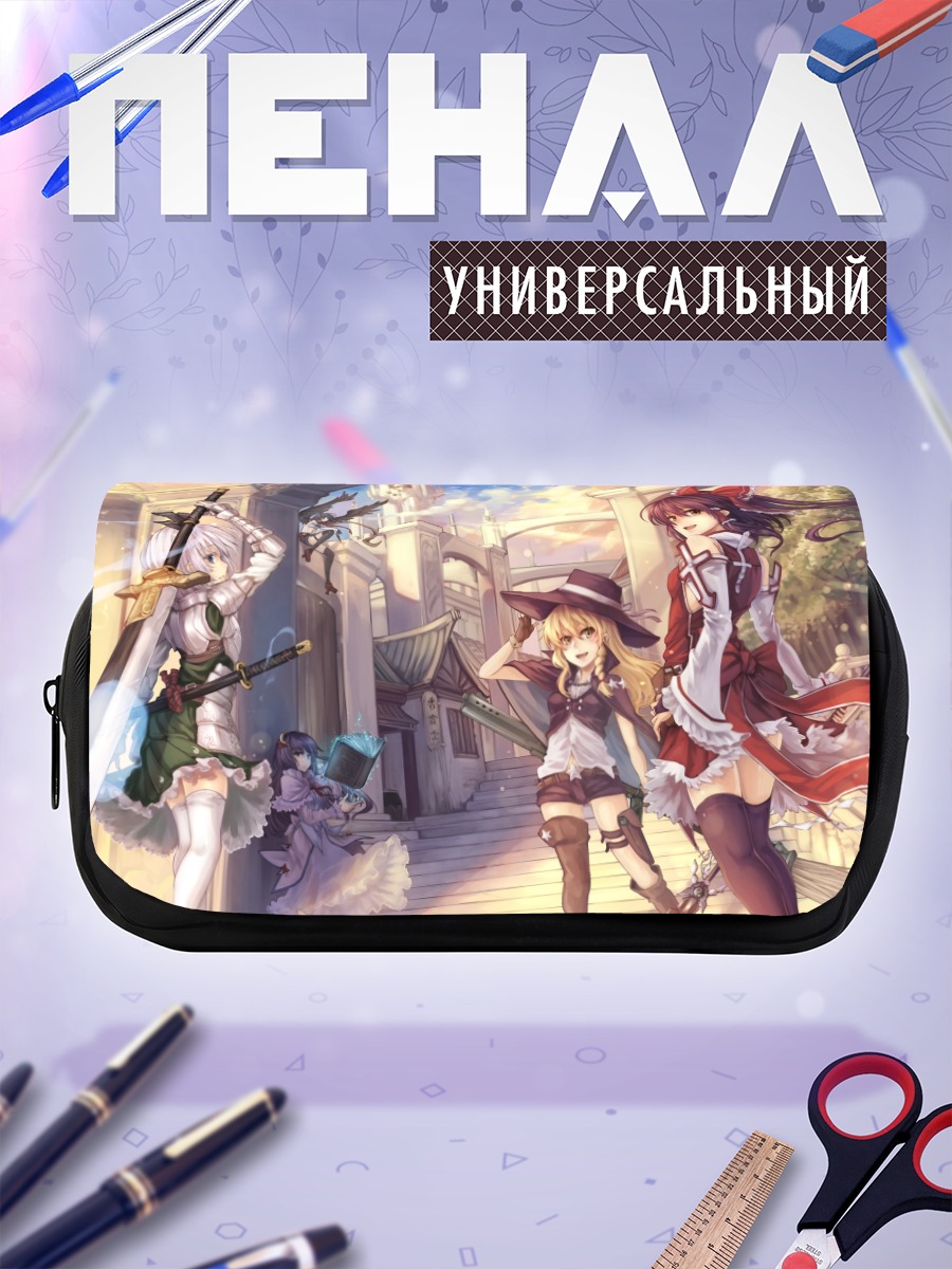 Пенал-косметичка Рейму Хакурэй и друзья