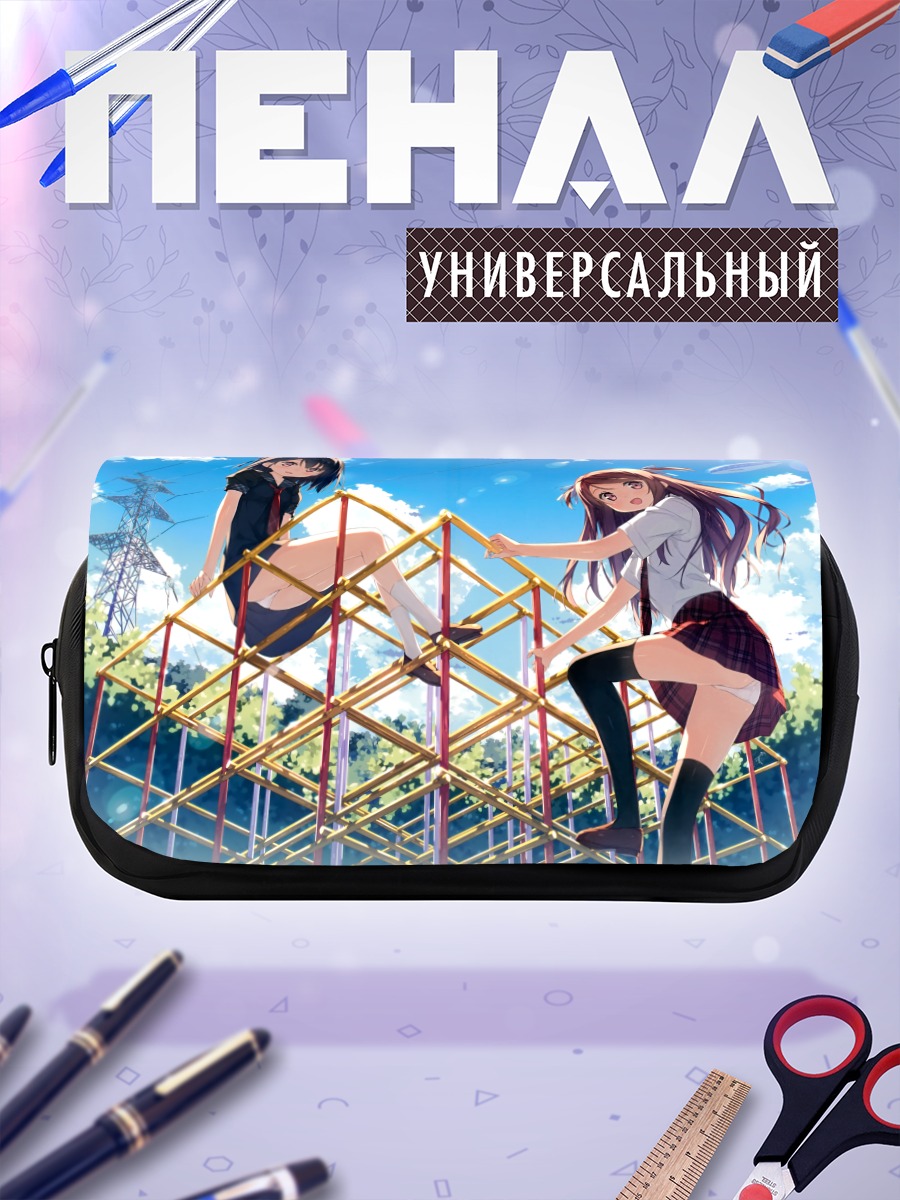 Пенал-косметичка Куруми и Шизуку