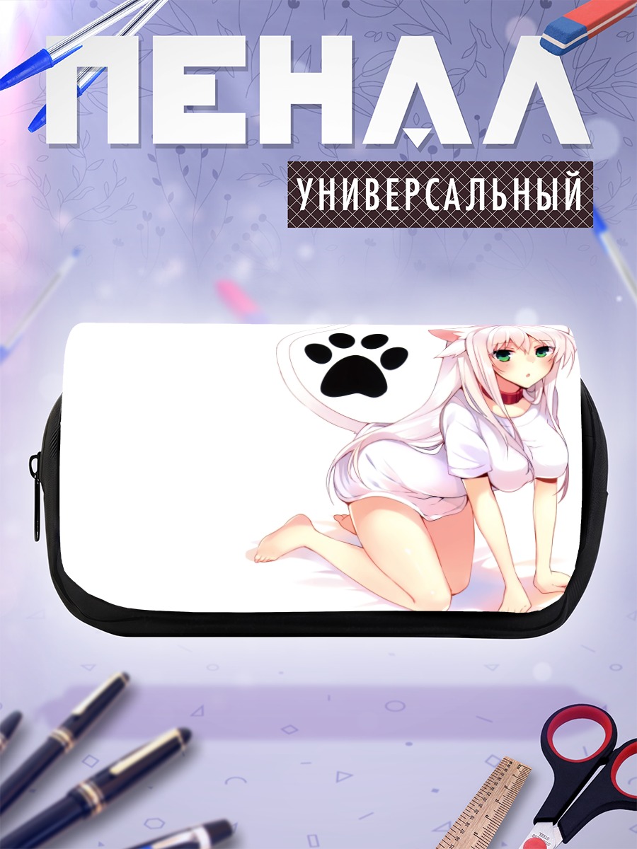 Пенал-косметичка Белая кошкодевочка