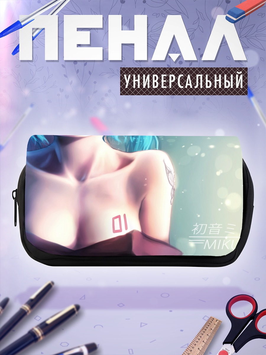 Пенал-косметичка Мику Хацунэ в свете