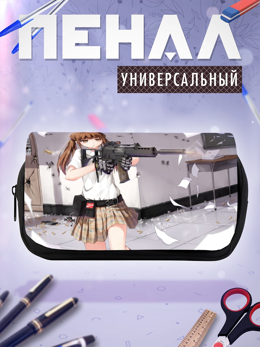 Пенал-косметичка Девушка с оружием