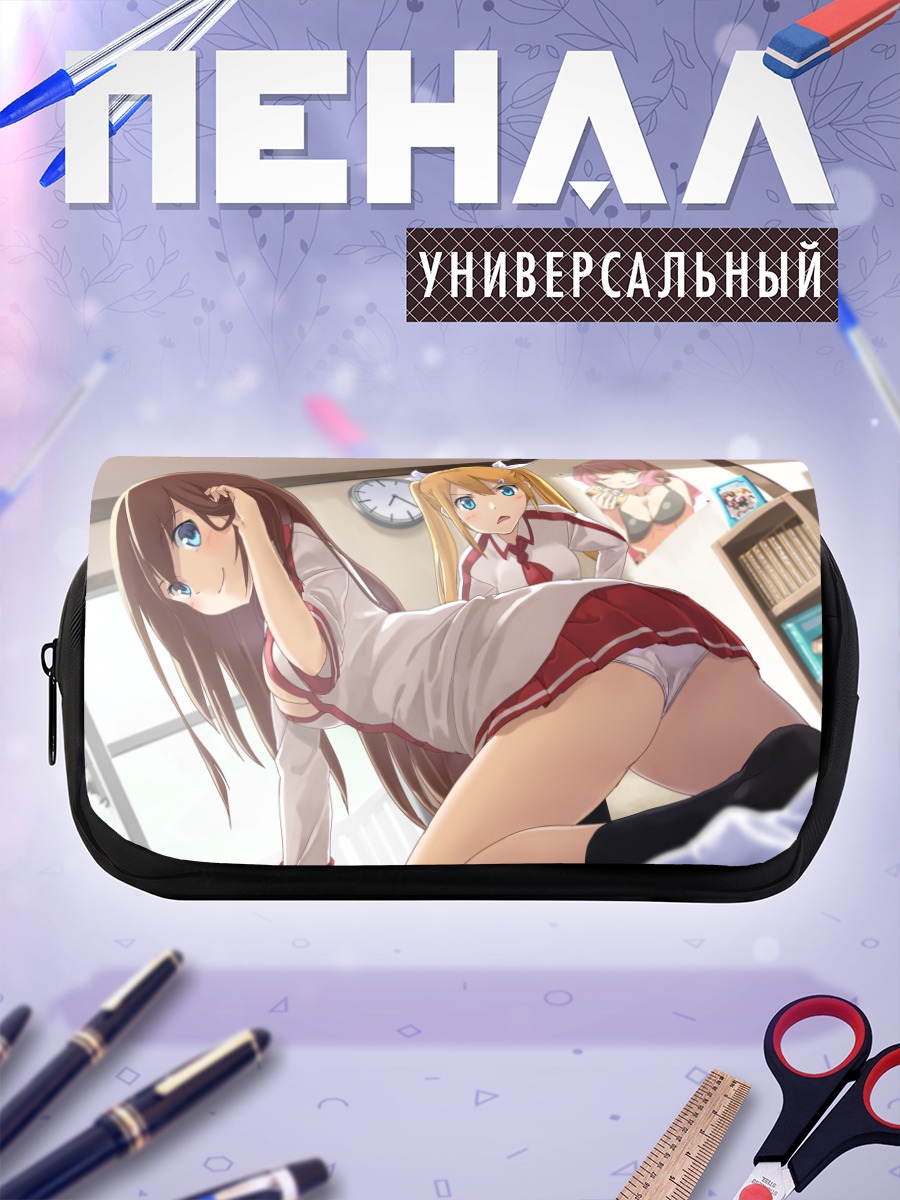 Пенал-косметичка Школьницы в классе