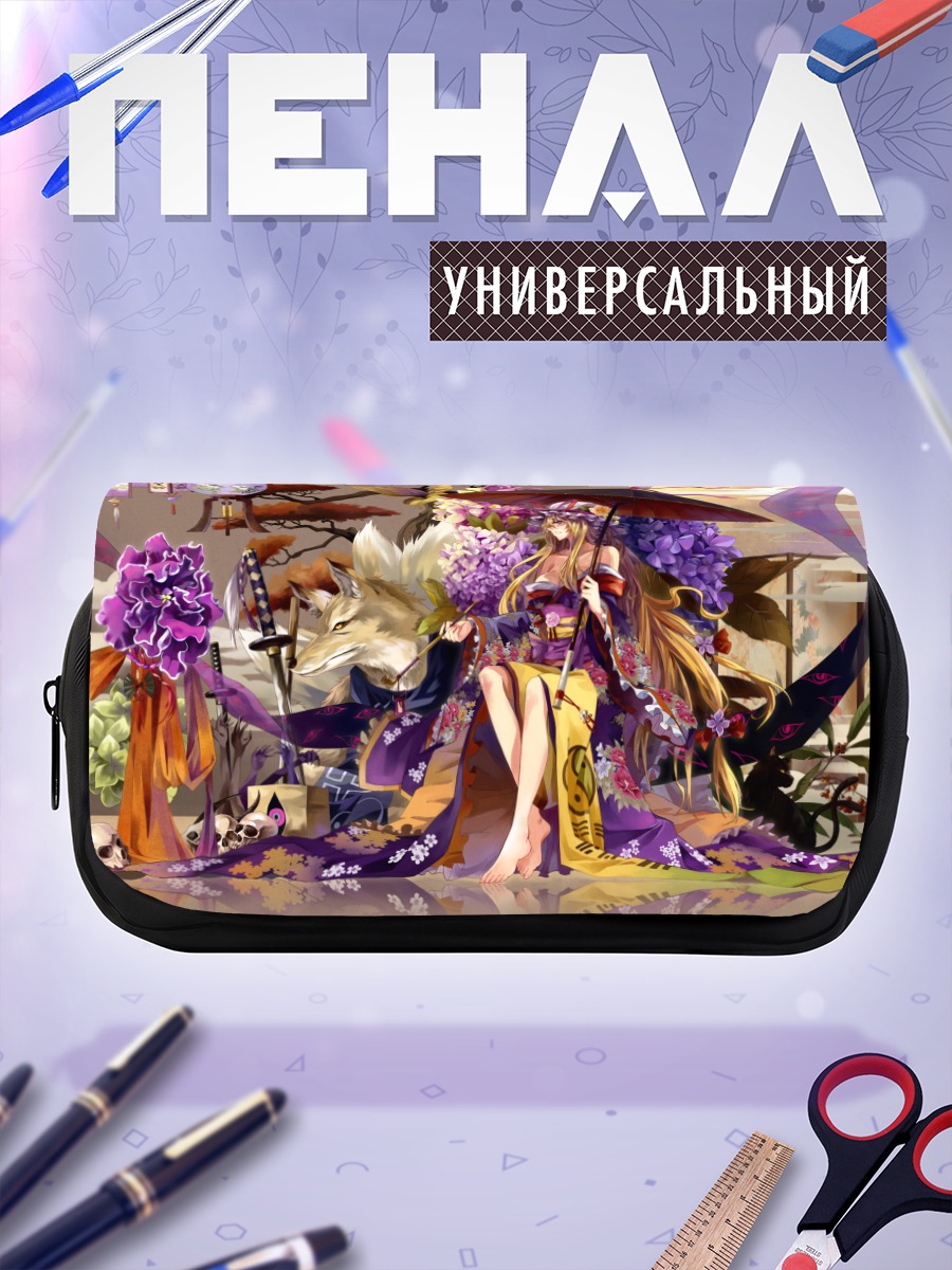 Пенал-косметичка Якумо Юкари с зонтом