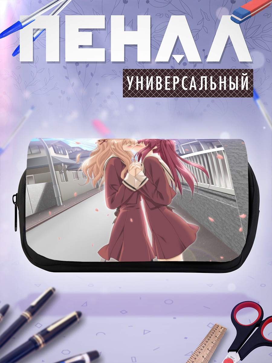 Пенал-косметичка Юна и Нанами