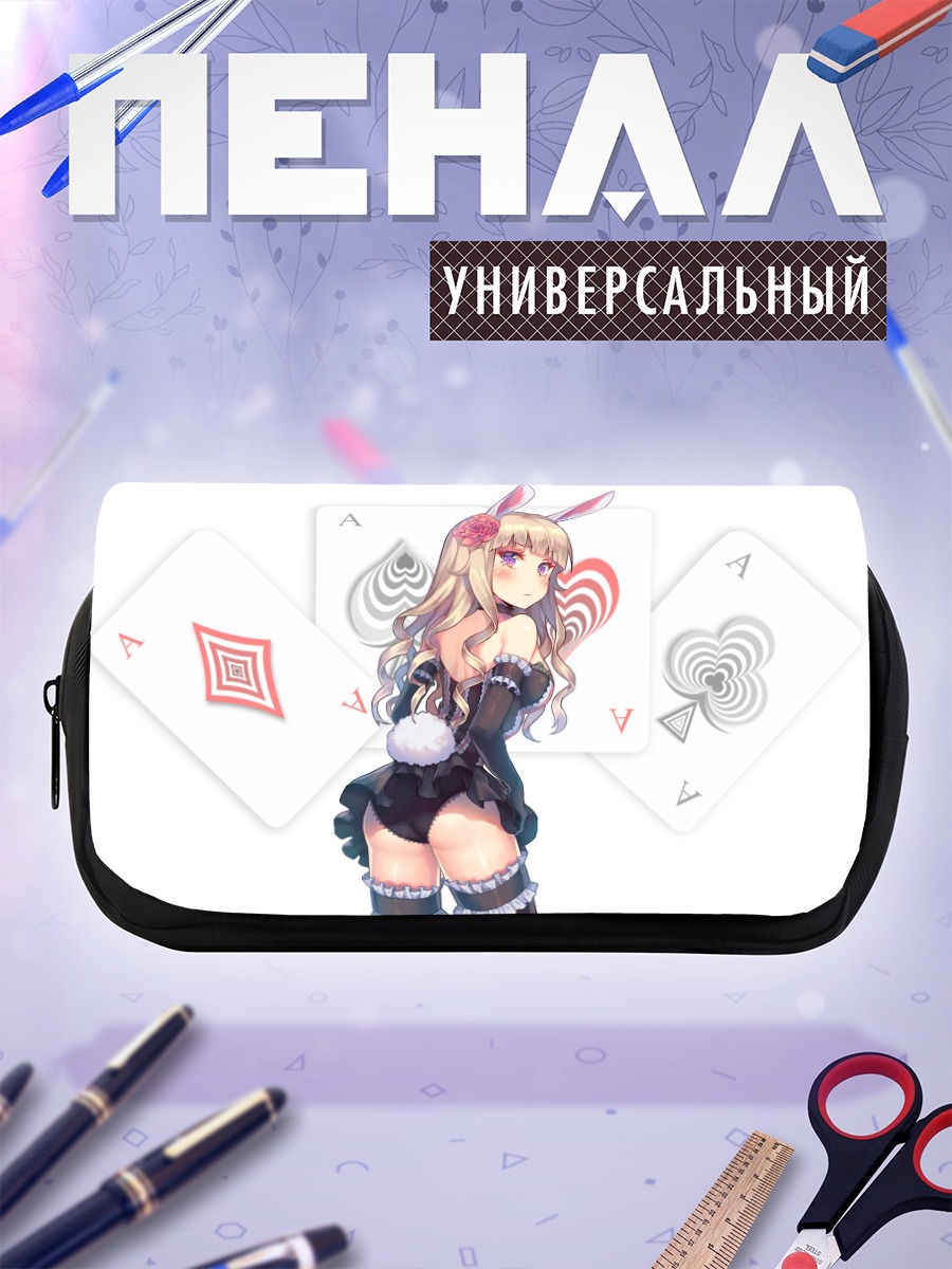 Пенал-косметичка Элин с картами