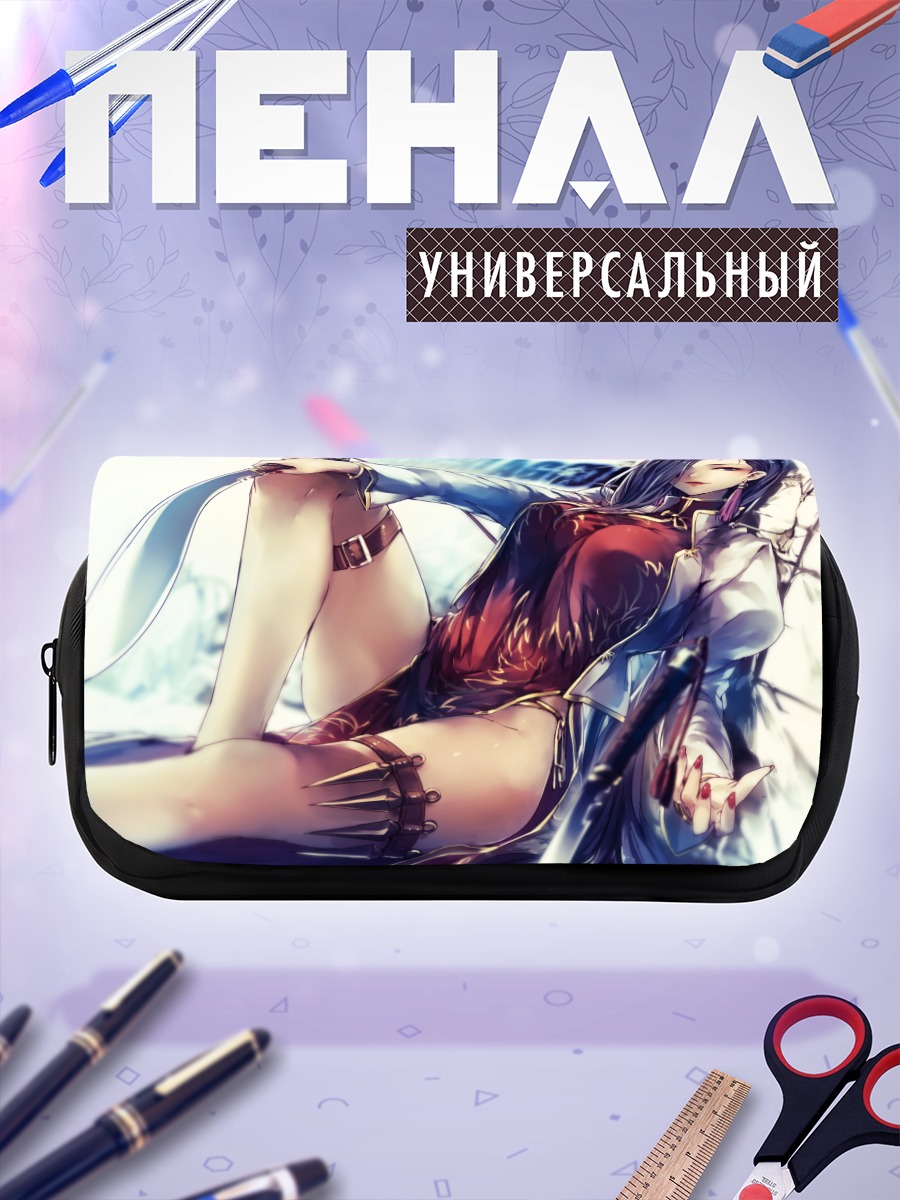 Пенал-косметичка Шэньхуа в белом