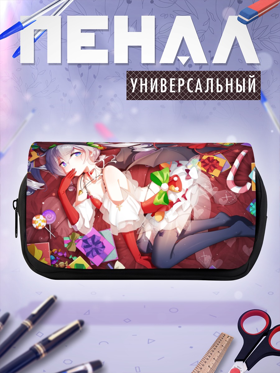 Пенал-косметичка Гурен Лаганн в подарках