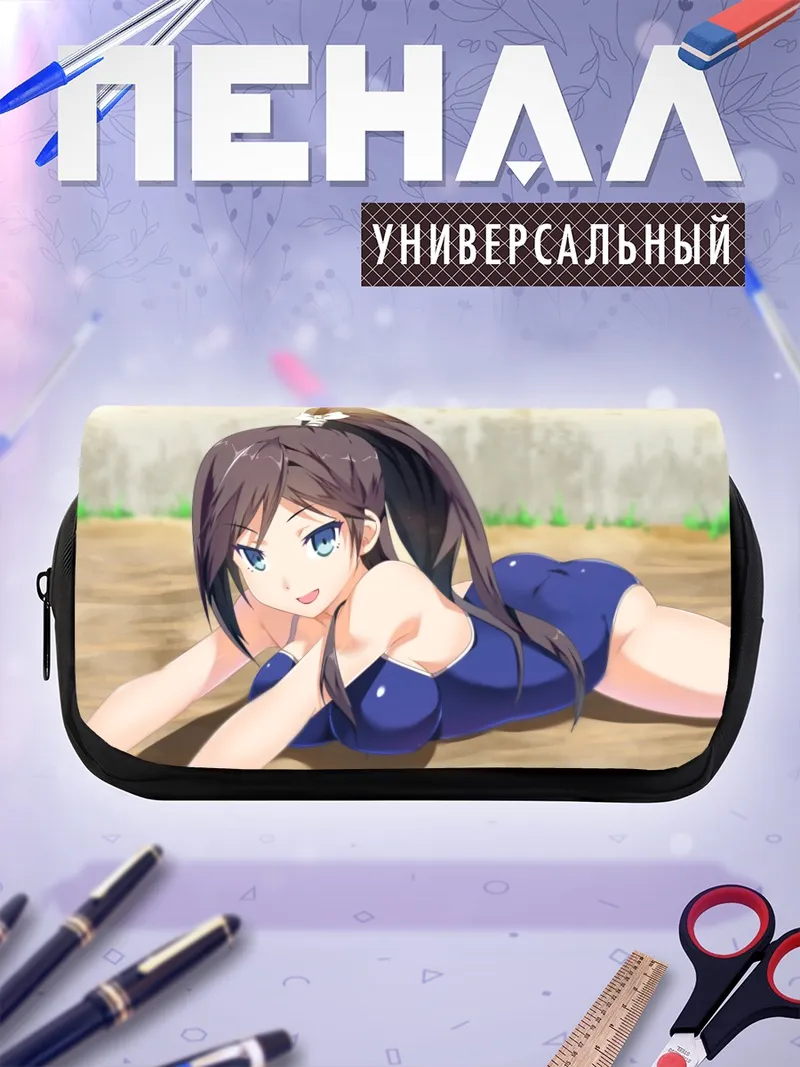Пенал-косметичка Цукуши Цуцукакуши на пляже