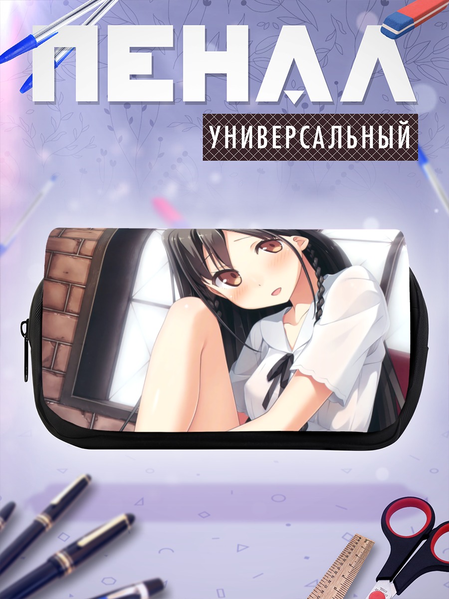 Пенал-косметичка Сена Нанасэ у окна