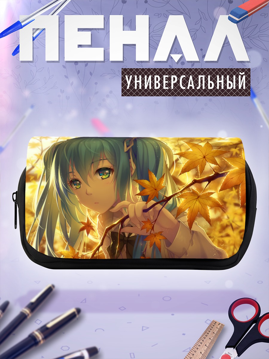 Пенал-косметичка Мику Хацунэ в клёнах