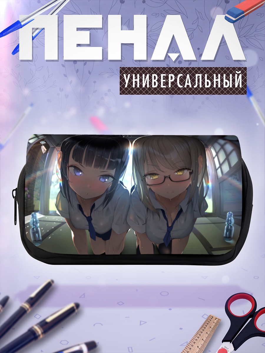 Пенал-косметичка Две девушки в очках