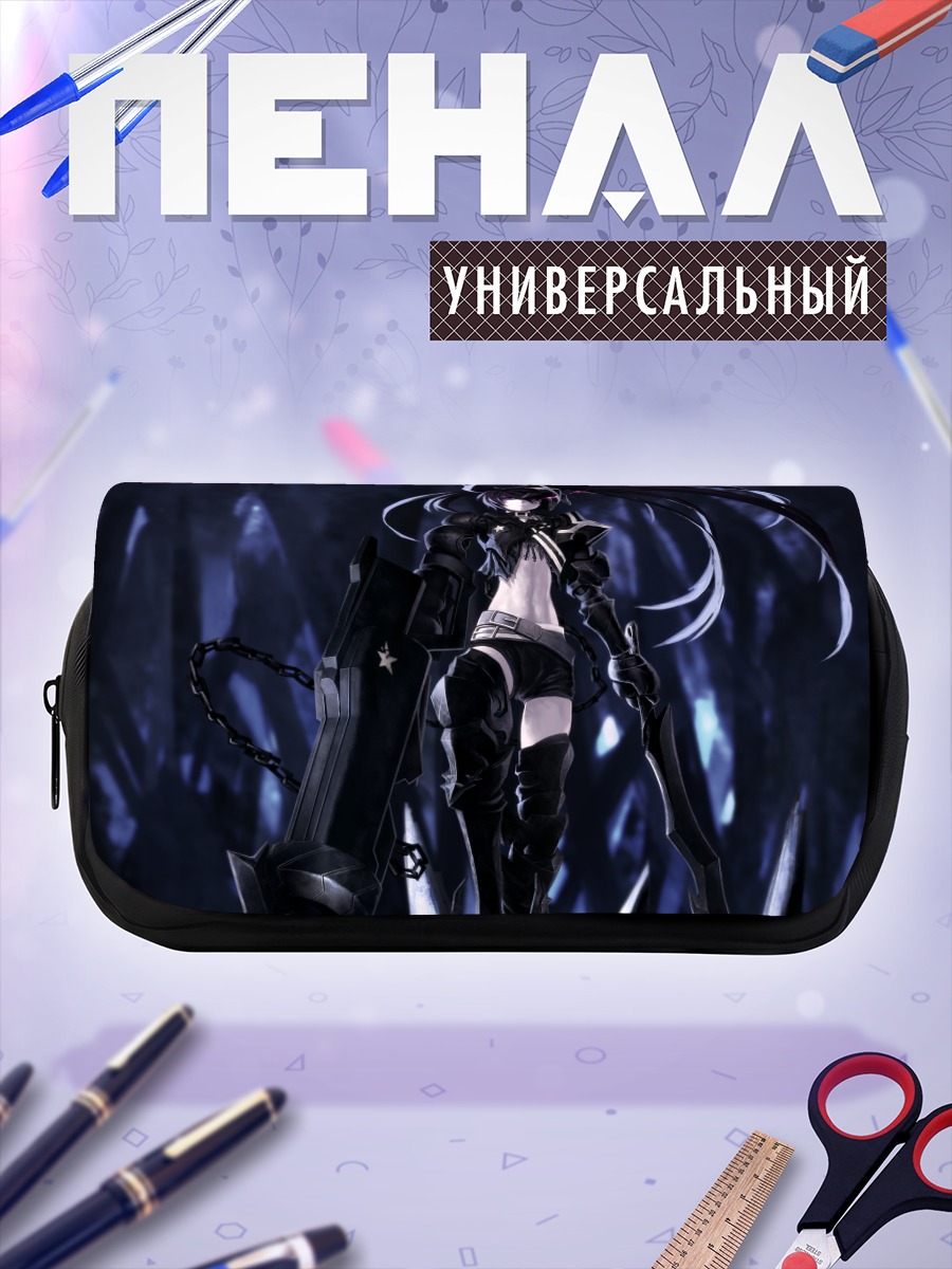 Пенал-косметичка Блэк Рок Шутер