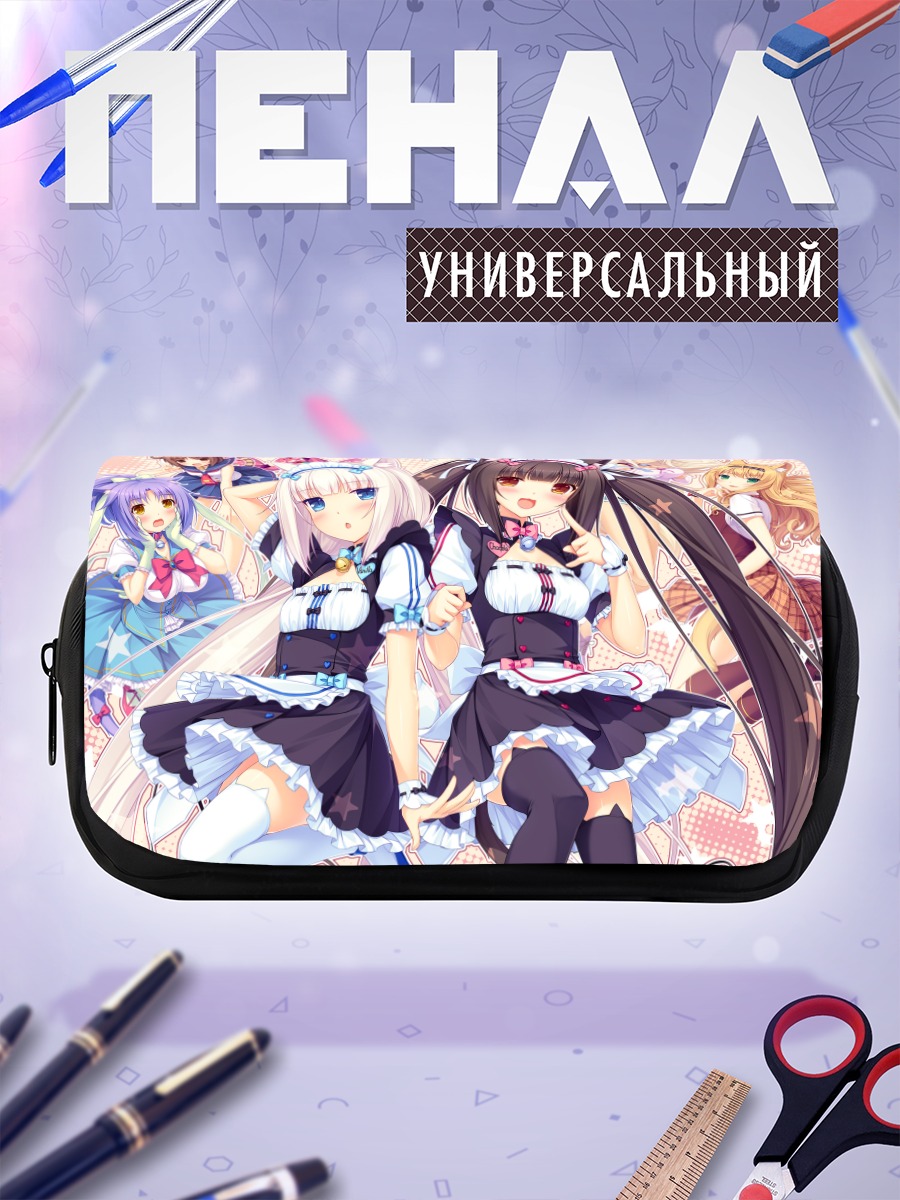 Пенал-косметичка Девушки Некопара