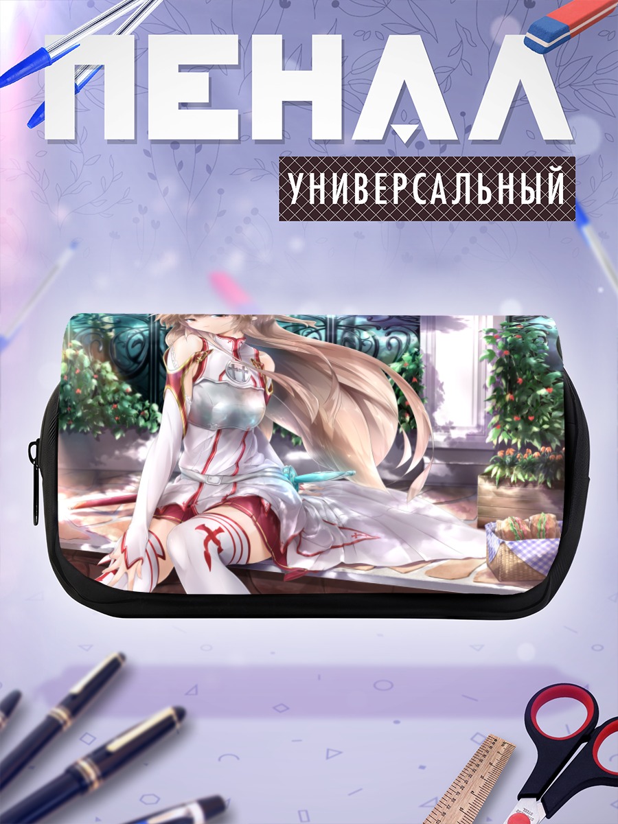 Пенал-косметичка Асуна Юки в саду